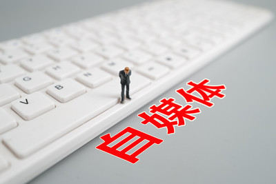 抖音上熱門的核心關(guān)鍵技巧