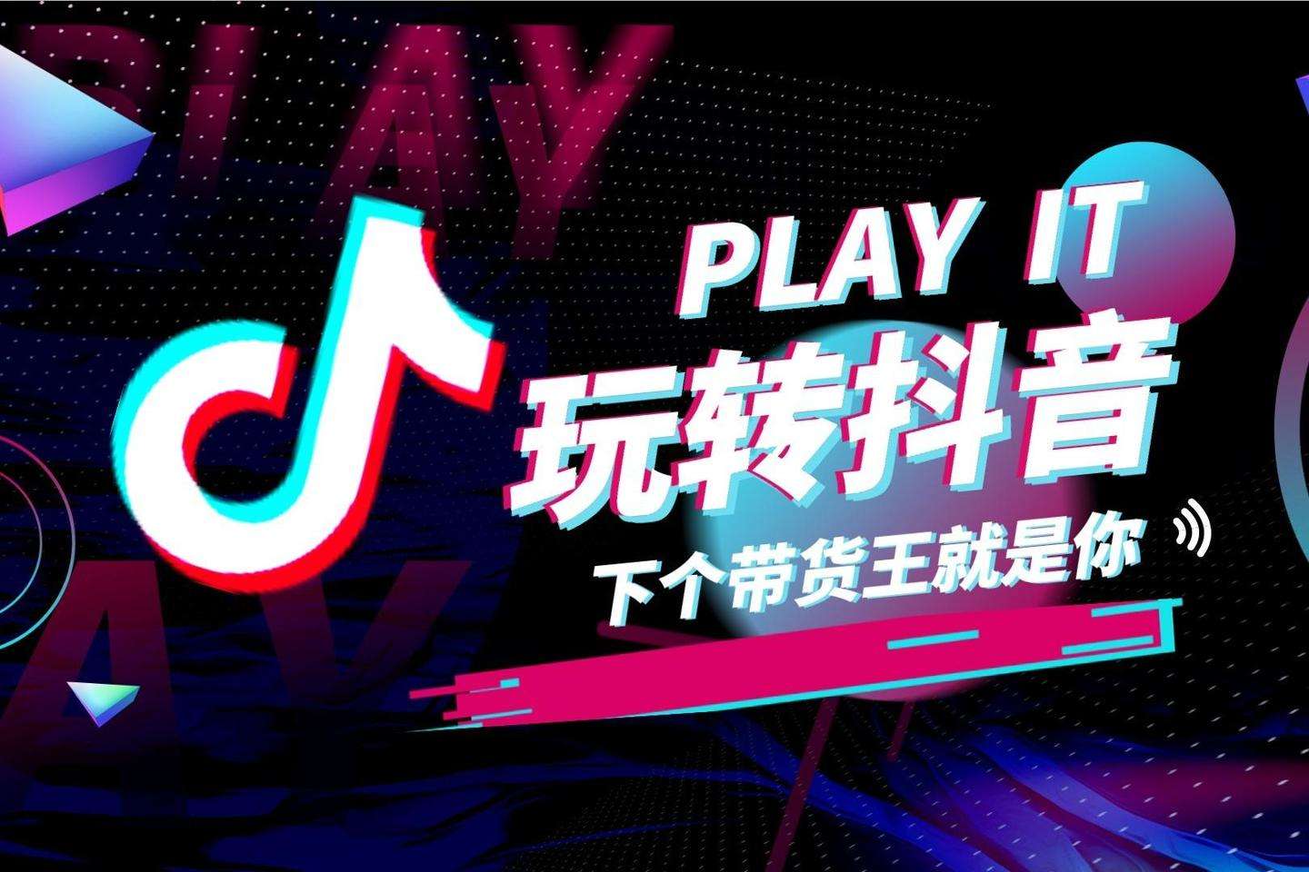 抖音蘑菇頭云蹦迪直播軟件怎么玩 